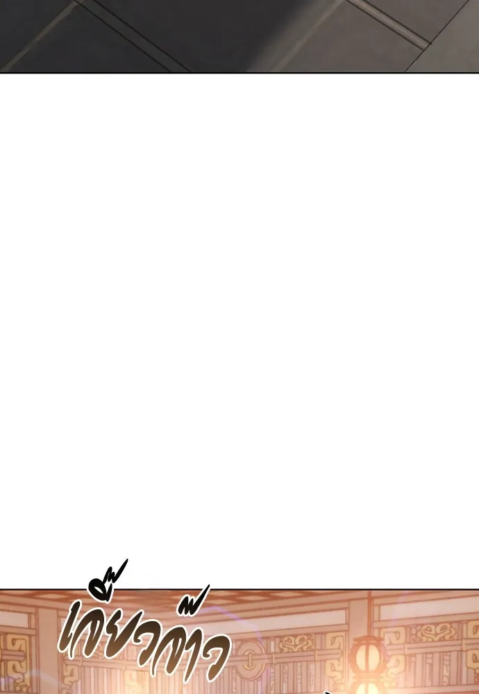 ความลับของสาวร่างทรง ตอนที่ 33 รูปที่ 100