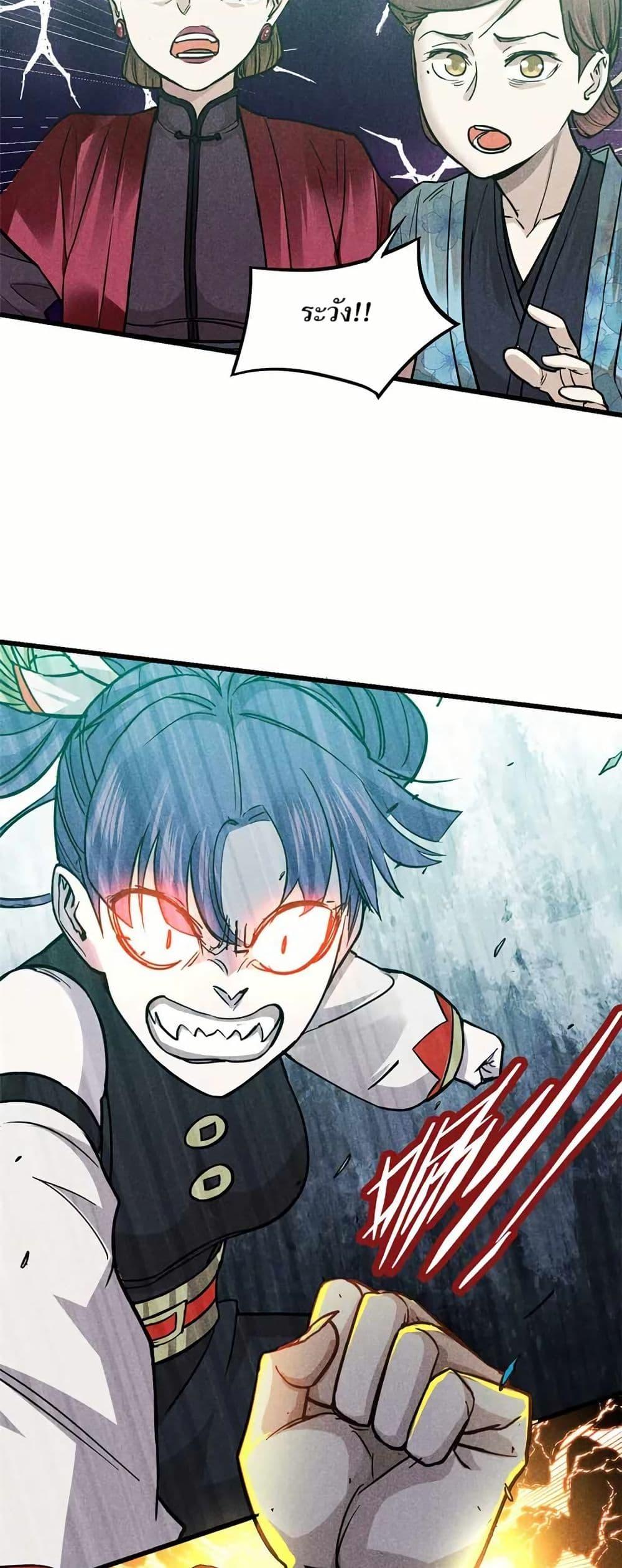 Manga-lc-com อ่านมังงะ อ่านการ์ตูน ออนไลน์ ฟรี Xinmo ตอนที่ 1 2 3 4 5 6 7 8 9 10 11 12 13 14 ฟรี ไม่มีโฆษณา Manga-lc - อ่าน มังงะ อ่าน การ์ตูน ออนไลน์ อ่านมังงะ ฟรี