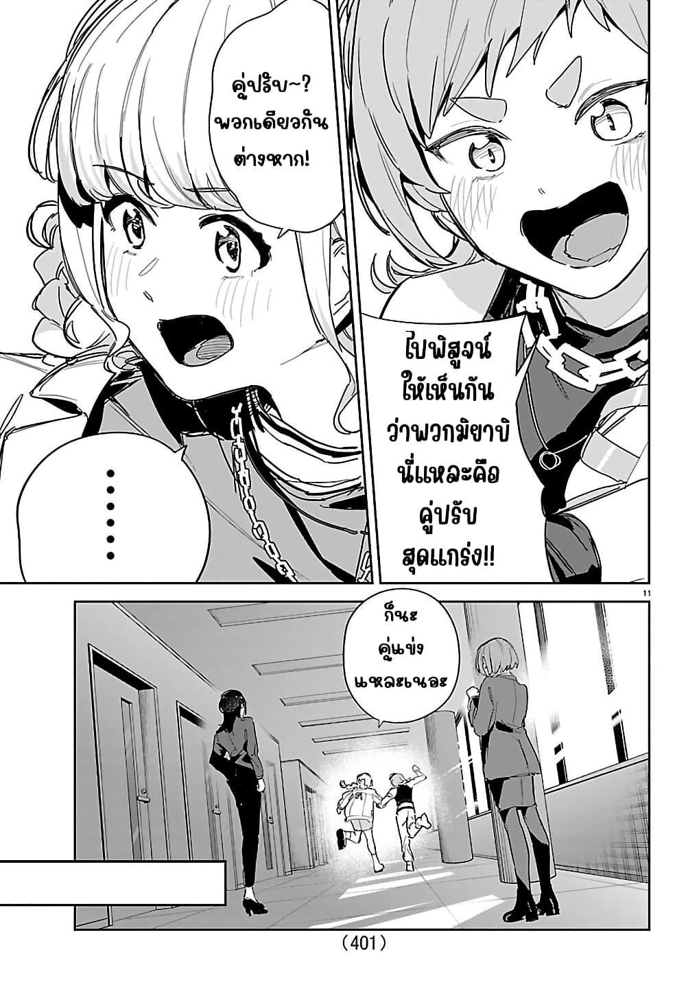 Manga-lc-com อ่านมังงะ อ่านการ์ตูน ออนไลน์ ฟรี Gakuen Idolm@aster Gold Rush ตอนที่ 1 2 3 4 5 6 7 8 9 10 11 12 13 14 ฟรี ไม่มีโฆษณา Manga-lc - อ่าน มังงะ อ่าน การ์ตูน ออนไลน์ อ่านมังงะ ฟรี