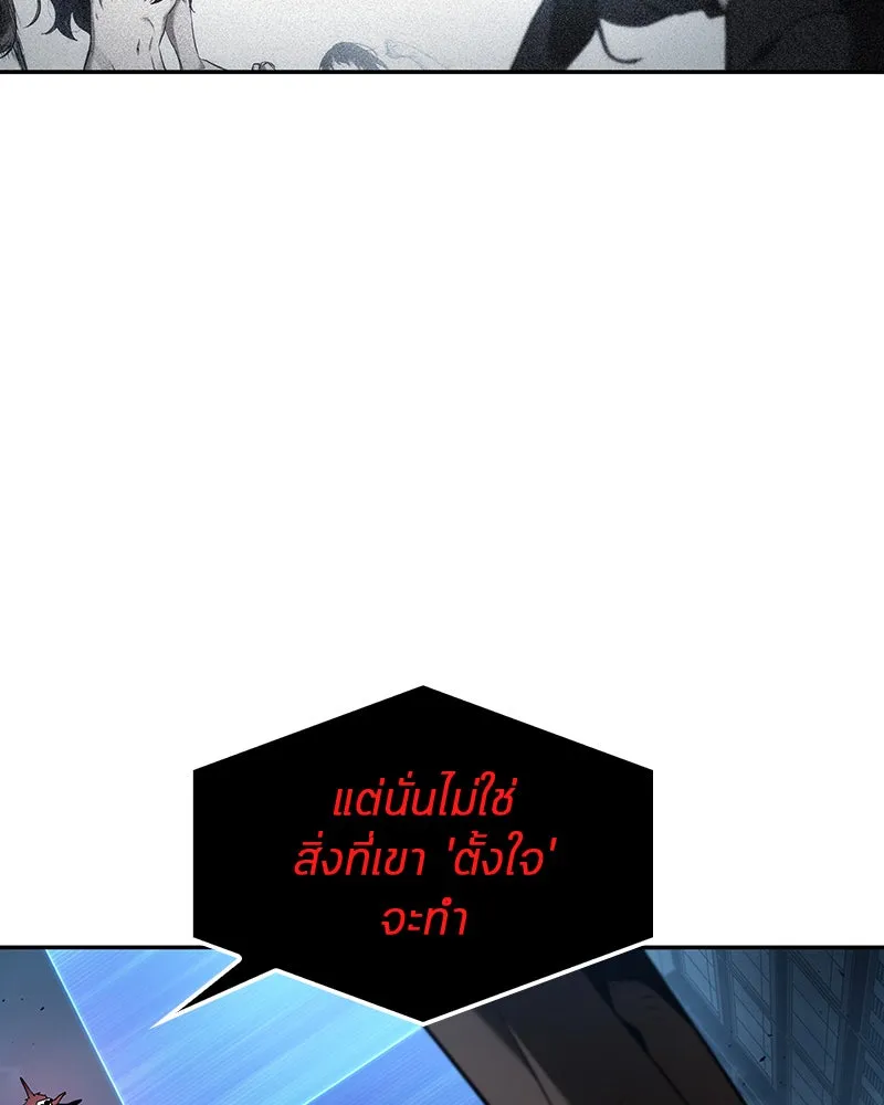 Omniscient Reader อ่านชะตาวันสิ้นโลก ตอนที่ 18 การต่อสู้ของนักอ่าน (3) รูปที่ 127