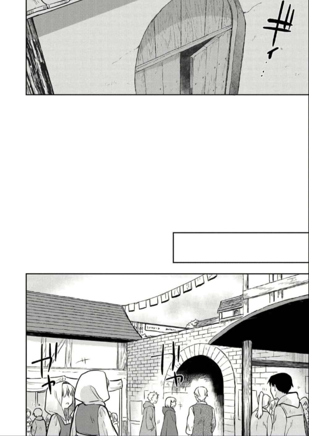 Manga-lc-com อ่านมังงะ อ่านการ์ตูน ออนไลน์ ฟรี Mushoku No Eiyuu Betsu Ni Skill Nanka Iranakatta Ndaga ตอนที่ 1 2 3 4 5 6 7 8 9 10 11 12 13 14 ฟรี ไม่มีโฆษณา Manga-lc - อ่าน มังงะ อ่าน การ์ตูน ออนไลน์ อ่านมังงะ ฟรี