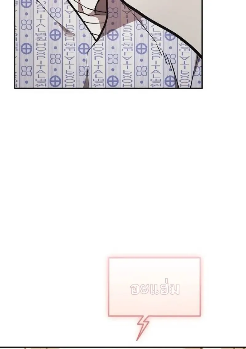 Subscribed To The Transcendental Channels แค_กดส_บตะไคร_ ก_ได_พล_งมาเฉยเลย ตอนที่ ตอนที่ 99 รูปที่ 146