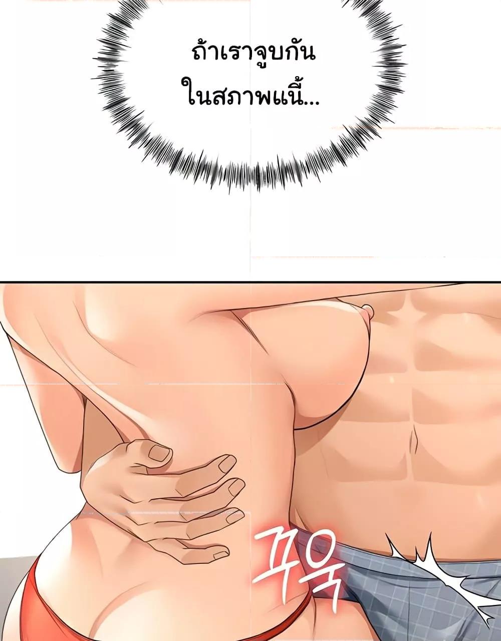 Doujin-Lc- อ่าน โดจิน มังฮวา เกาหลี ญี่ปุ่น จีน แปลไทย Rooftop Sex King ตอนที่ 1 2 3 4 5 6 7 8 9 10 11 12 13 14 ฟรี ไม่มีโฆษณา อ่าน โดจิน Manhwa เกาหลี ญี่ปุ่น จีน เรามีครบ คัดมาให้เน้นๆ โดจิน 18+ รับประกันความฟินโดย  Doujin Lc