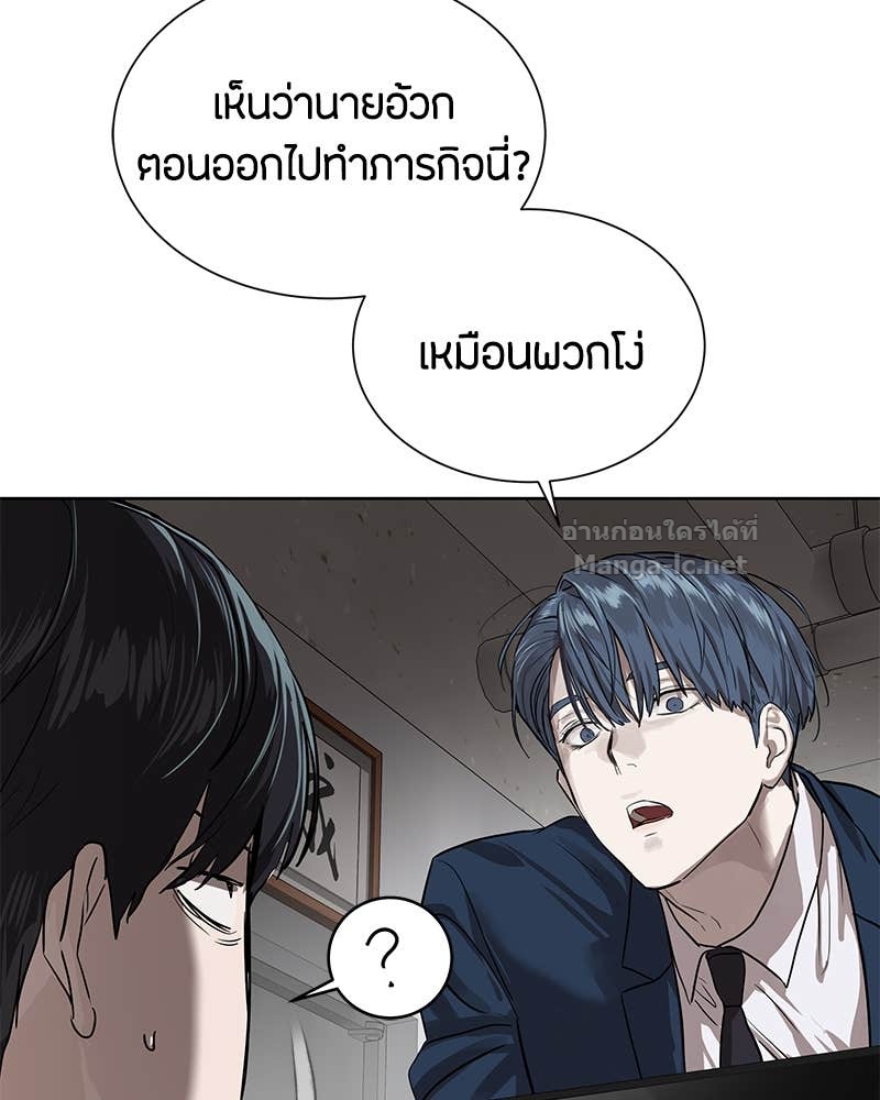 Doujin-Lc- อ่าน โดจิน มังฮวา เกาหลี ญี่ปุ่น จีน แปลไทย ข้าราชการพิเศษ ตอนที่ 1 2 3 4 5 6 7 8 9 10 11 12 13 14 ฟรี ไม่มีโฆษณา อ่าน โดจิน Manhwa เกาหลี ญี่ปุ่น จีน เรามีครบ คัดมาให้เน้นๆ โดจิน 18+ รับประกันความฟินโดย Doujin Lc