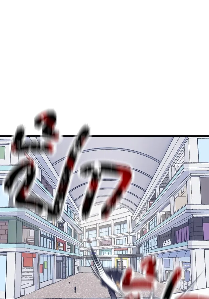 เพลเยอร์เลือดเทวะ ตอนที่ 5 ผู้ไล่ล่า รูปที่ 169