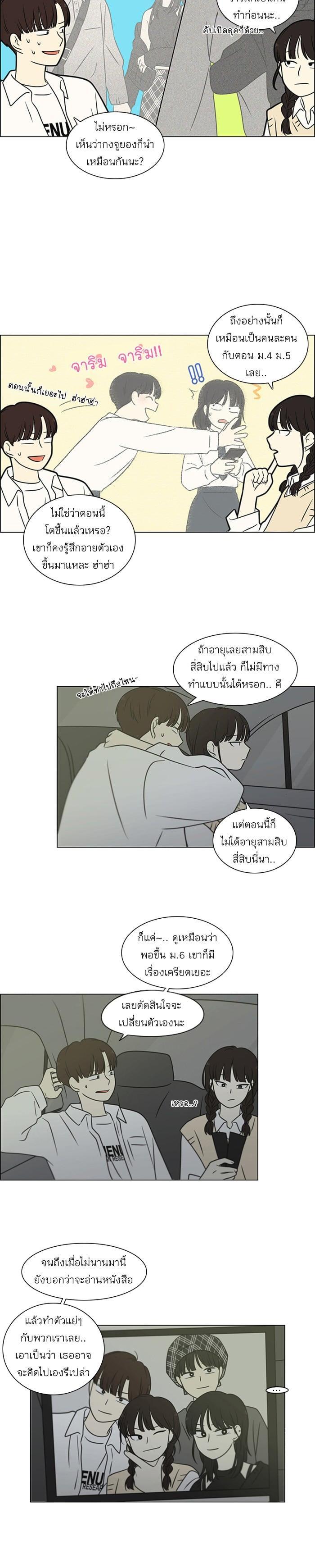 Manga-lc-com อ่านมังงะ อ่านการ์ตูน ออนไลน์ ฟรี Love Revolution รักนี้ต้องปฏิวัติ ตอนที่ 1 2 3 4 5 6 7 8 9 10 11 12 13 14 ฟรี ไม่มีโฆษณา Manga-lc - อ่าน มังงะ อ่าน การ์ตูน ออนไลน์ อ่านมังงะ ฟรี