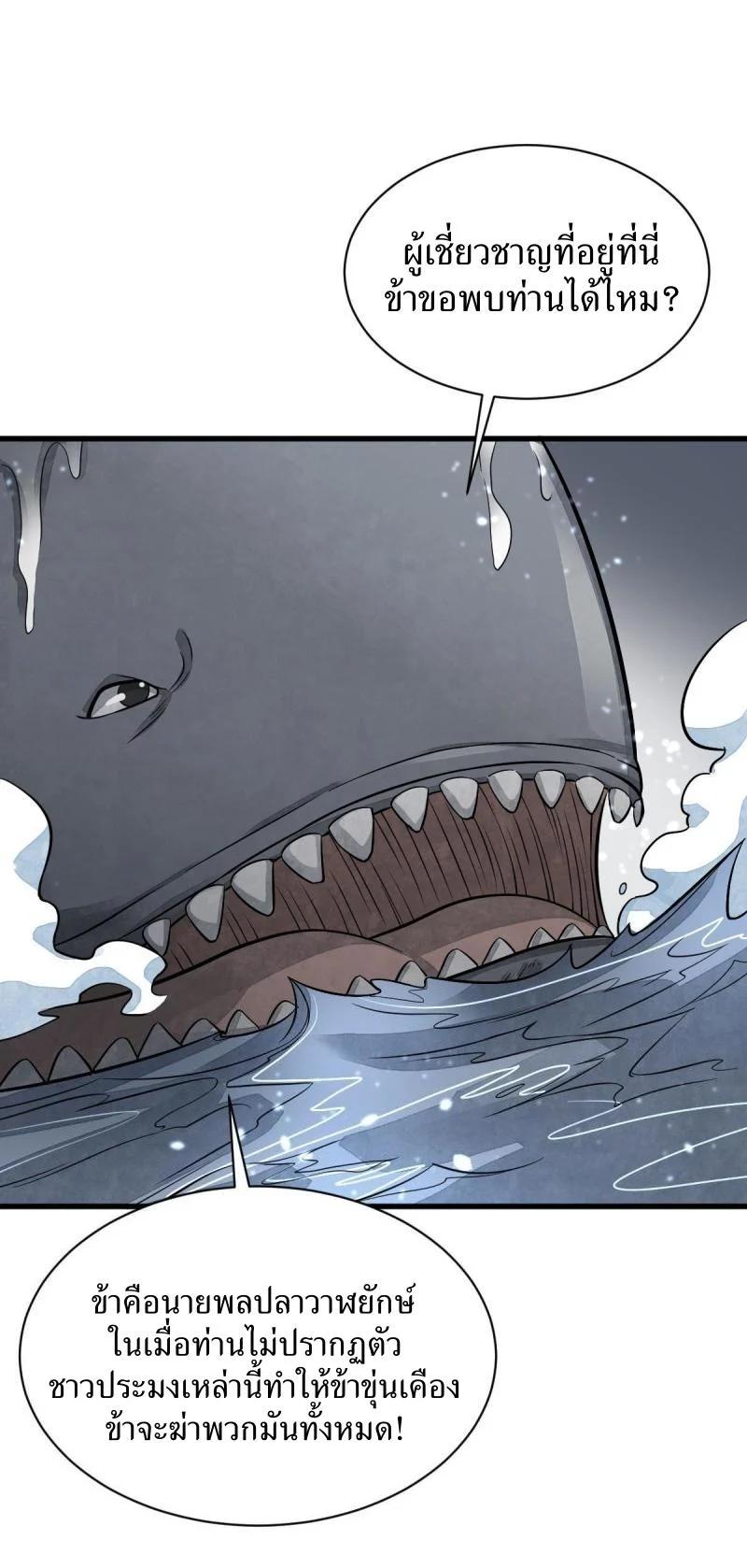 Manga-lc-com อ่านมังงะ อ่านการ์ตูน ออนไลน์ ฟรี Lan Ke Qi Yuan ตอนที่ 1 2 3 4 5 6 7 8 9 10 11 12 13 14 ฟรี ไม่มีโฆษณา Manga-lc - อ่าน มังงะ อ่าน การ์ตูน ออนไลน์ อ่านมังงะ ฟรี