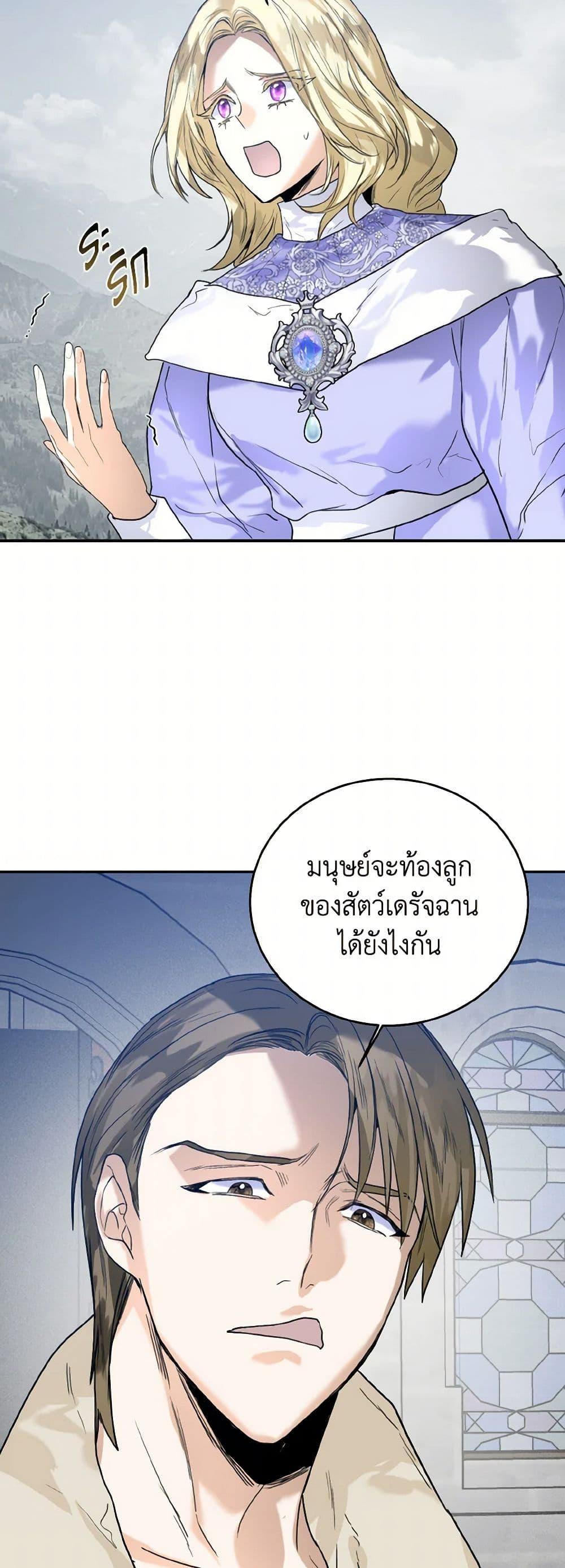 Manga-lc-com อ่านมังงะ อ่านการ์ตูน ออนไลน์ ฟรี Royal Marriage ตอนที่ 1 2 3 4 5 6 7 8 9 10 11 12 13 14 ฟรี ไม่มีโฆษณา Manga-lc - อ่าน มังงะ อ่าน การ์ตูน ออนไลน์ อ่านมังงะ ฟรี