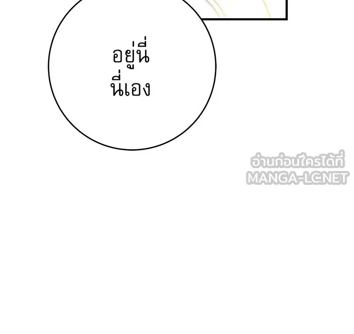 นางร้ายที่ไหนจะมีคุณธรรม ตอนที่ 13 รูปที่ 18