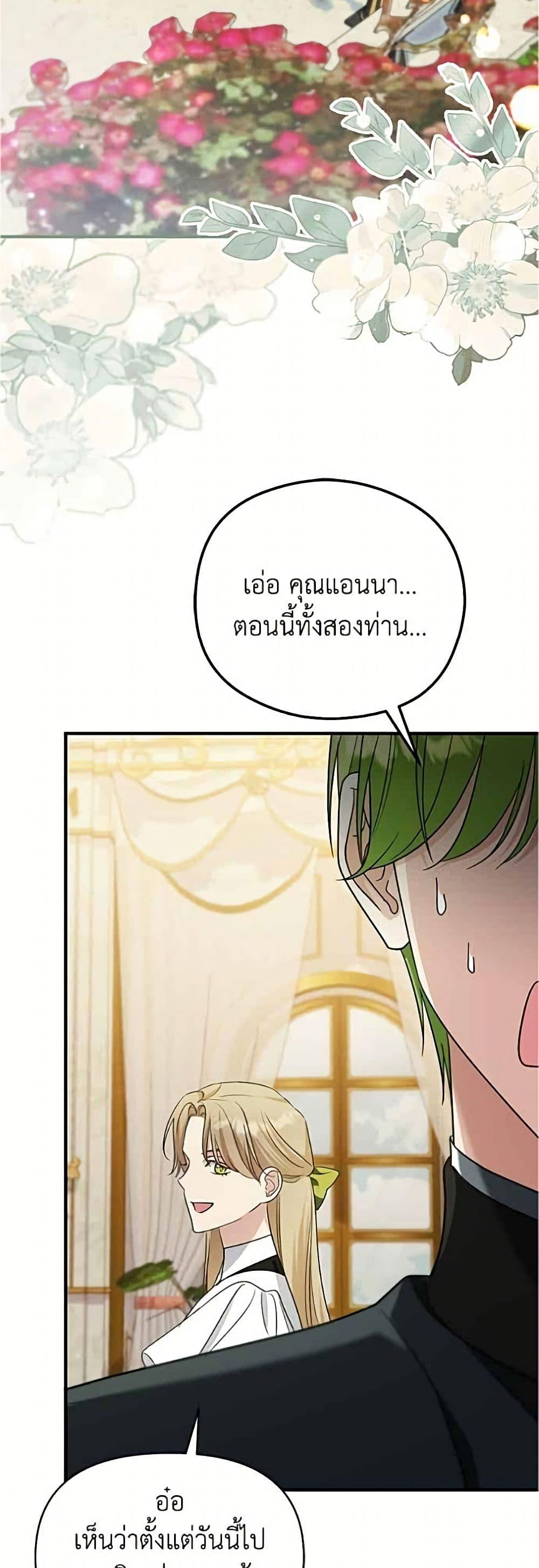 Manga-lc-com อ่านมังงะ อ่านการ์ตูน ออนไลน์ ฟรี Adopted by a Murderous Duke Family ตอนที่ 1 2 3 4 5 6 7 8 9 10 11 12 13 14 ฟรี ไม่มีโฆษณา Manga-lc - อ่าน มังงะ อ่าน การ์ตูน ออนไลน์ อ่านมังงะ ฟรี