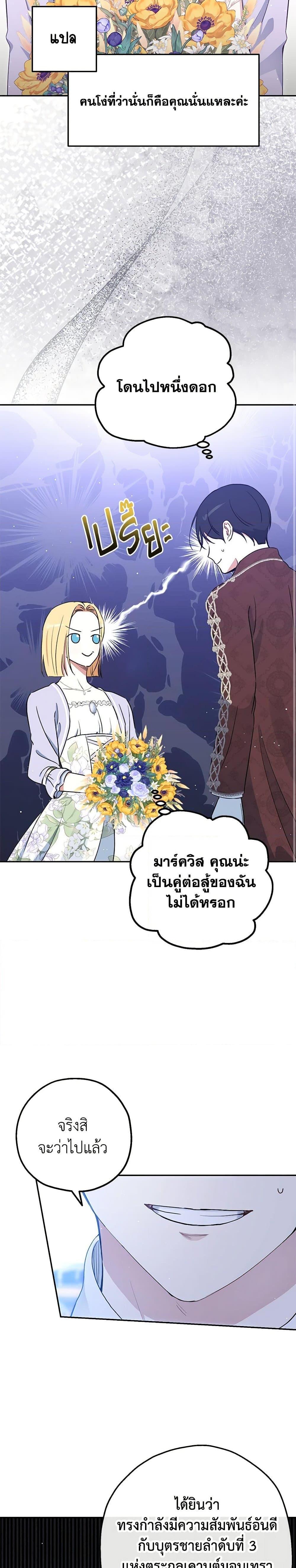 Manga-lc-com อ่านมังงะ อ่านการ์ตูน ออนไลน์ ฟรี Monster Princess ตอนที่ 1 2 3 4 5 6 7 8 9 10 11 12 13 14 ฟรี ไม่มีโฆษณา Manga-lc - อ่าน มังงะ อ่าน การ์ตูน ออนไลน์ อ่านมังงะ ฟรี