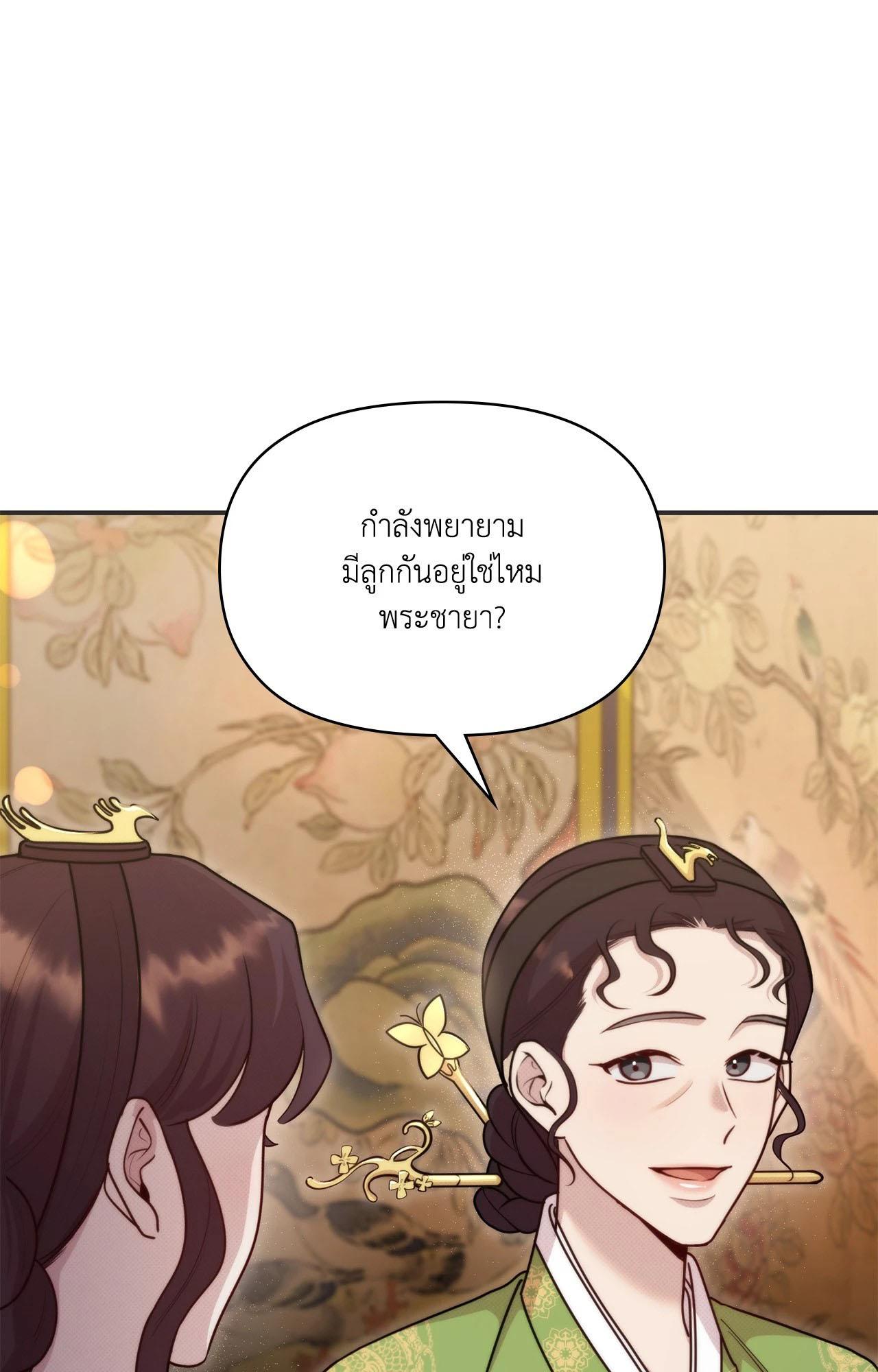 Doujin-Lc- อ่าน โดจิน มังฮวา เกาหลี ญี่ปุ่น จีน แปลไทย Bound by Fate ตอนที่ 1 2 3 4 5 6 7 8 9 10 11 12 13 14 ฟรี ไม่มีโฆษณา อ่าน โดจิน Manhwa เกาหลี ญี่ปุ่น จีน เรามีครบ คัดมาให้เน้นๆ โดจิน 18+ รับประกันความฟินโดย  Doujin Lc