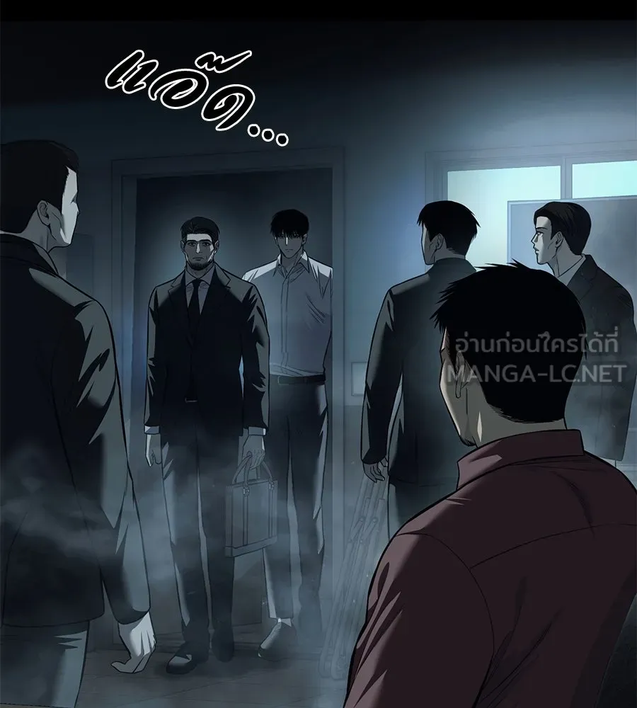 มัจจุราชชุดแดง ตอนที่ 4 รูปที่ 123