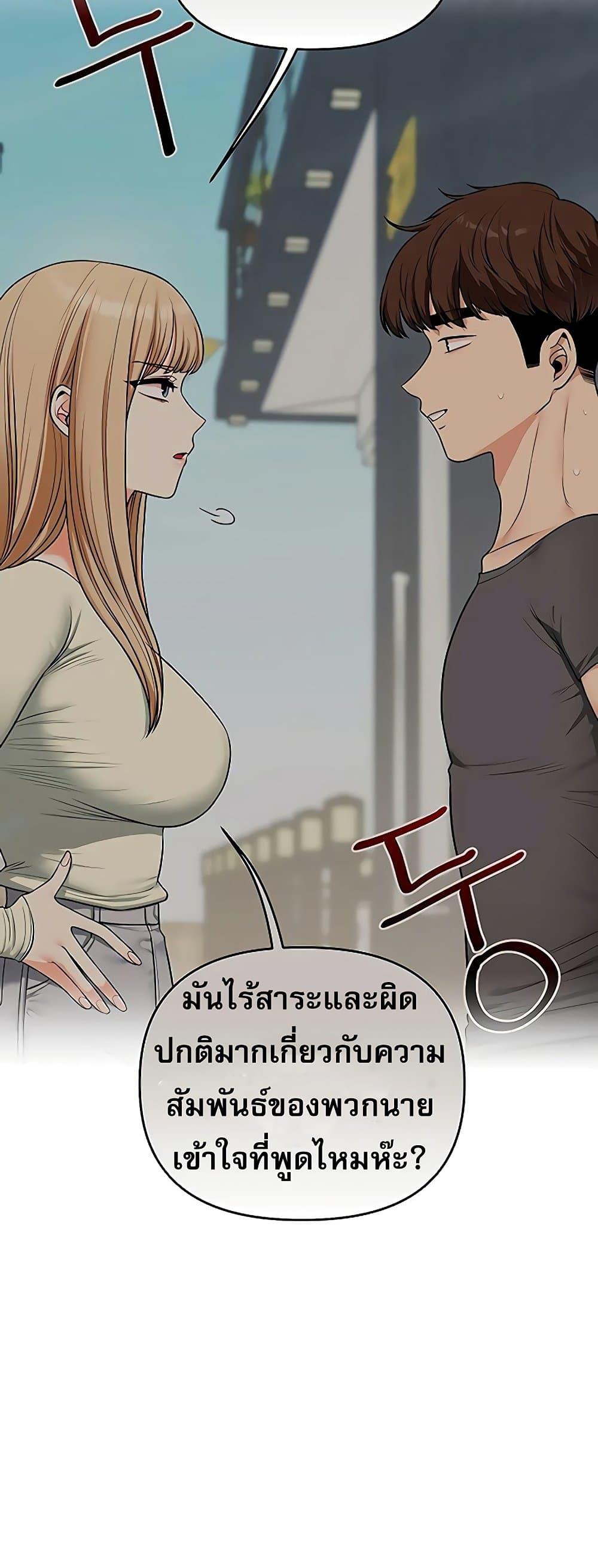 Doujin-Lc- อ่าน โดจิน มังฮวา เกาหลี ญี่ปุ่น จีน แปลไทย Relationship ตอนที่ 1 2 3 4 5 6 7 8 9 10 11 12 13 14 ฟรี ไม่มีโฆษณา อ่าน โดจิน Manhwa เกาหลี ญี่ปุ่น จีน เรามีครบ คัดมาให้เน้นๆ โดจิน 18+ รับประกันความฟินโดย  Doujin Lc