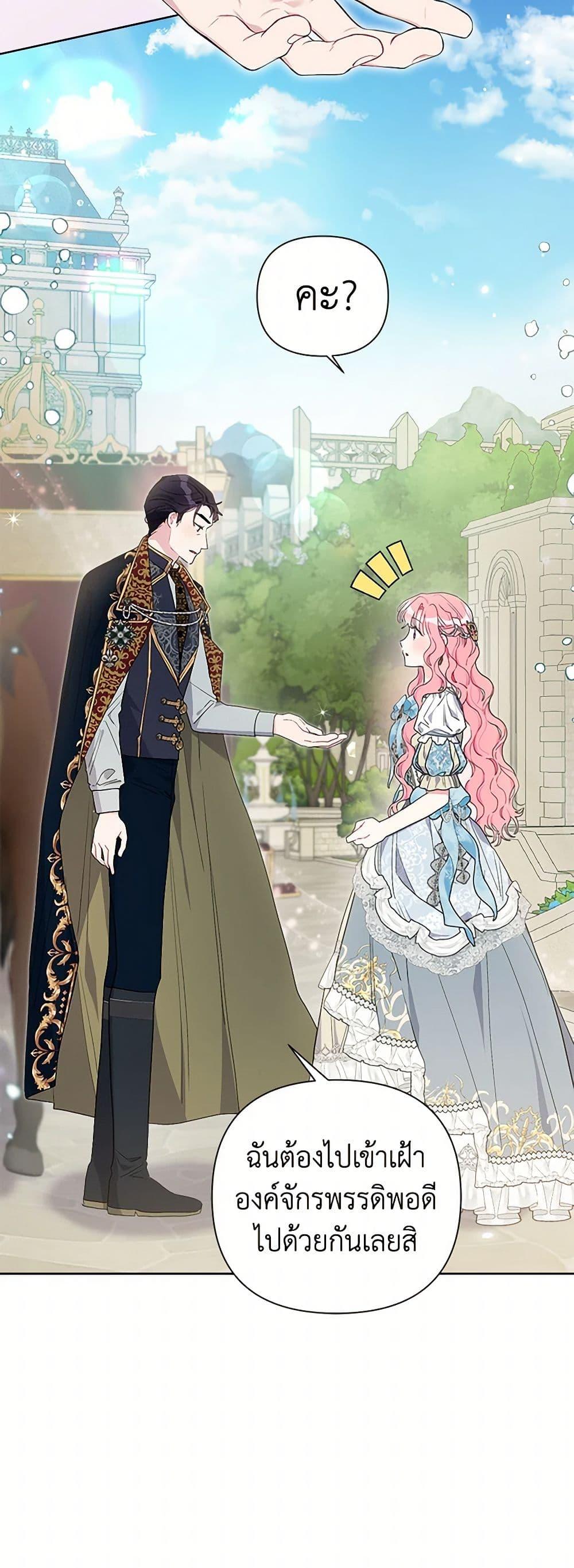 Manga-lc-com อ่านมังงะ อ่านการ์ตูน ออนไลน์ ฟรี The Archvillain’s Daughter-in-Law ตอนที่ 1 2 3 4 5 6 7 8 9 10 11 12 13 14 ฟรี ไม่มีโฆษณา Manga-lc - อ่าน มังงะ อ่าน การ์ตูน ออนไลน์ อ่านมังงะ ฟรี