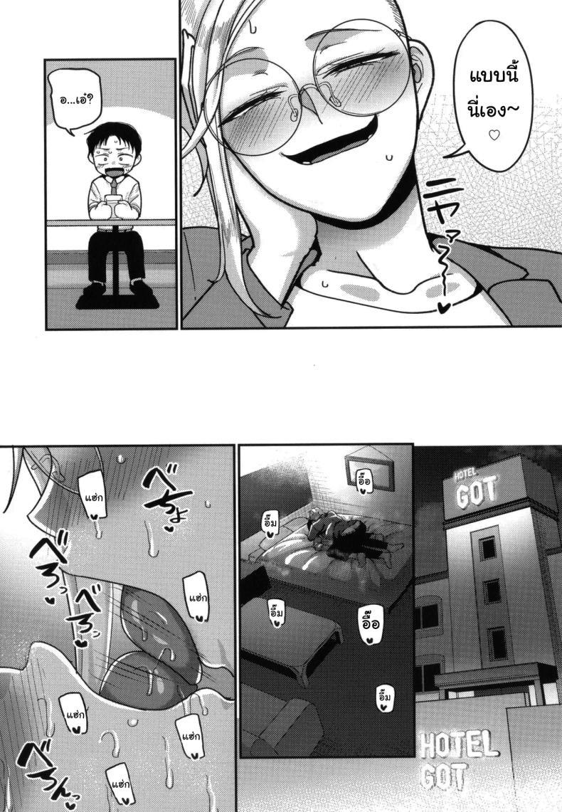 Doujin-Lc- อ่าน โดจิน มังฮวา เกาหลี ญี่ปุ่น จีน แปลไทย ฝากจัดการเธอหน่อยนะ [Yamamoto Zenzen] VS Yabee Onna VS Dangerous Woman (Nani Miten da yo! - What are you looking at) ตอนที่ 1 2 3 4 5 6 7 8 9 10 11 12 13 14 ฟรี ไม่มีโฆษณา อ่าน โดจิน Manhwa เกาหลี ญี่ปุ่น จีน เรามีครบ คัดมาให้เน้นๆ โดจิน 18+ รับประกันความฟินโดย  Doujin Lc