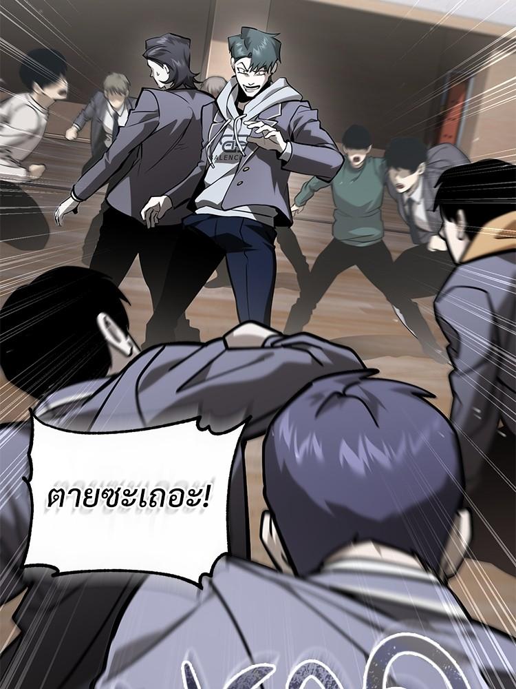 Doujin-Lc- อ่าน โดจิน มังฮวา เกาหลี ญี่ปุ่น จีน แปลไทย Devil Returns To School Days ตอนที่ 1 2 3 4 5 6 7 8 9 10 11 12 13 14 ฟรี ไม่มีโฆษณา อ่าน โดจิน Manhwa เกาหลี ญี่ปุ่น จีน เรามีครบ คัดมาให้เน้นๆ โดจิน 18+ รับประกันความฟินโดย  Doujin Lc