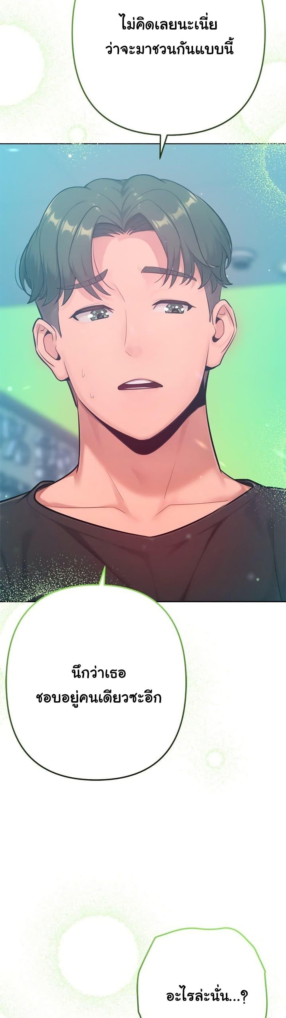 Doujin-Lc- อ่าน โดจิน มังฮวา เกาหลี ญี่ปุ่น จีน แปลไทย Never Just Friends ตอนที่ 1 2 3 4 5 6 7 8 9 10 11 12 13 14 ฟรี ไม่มีโฆษณา อ่าน โดจิน Manhwa เกาหลี ญี่ปุ่น จีน เรามีครบ คัดมาให้เน้นๆ โดจิน 18+ รับประกันความฟินโดย  Doujin Lc