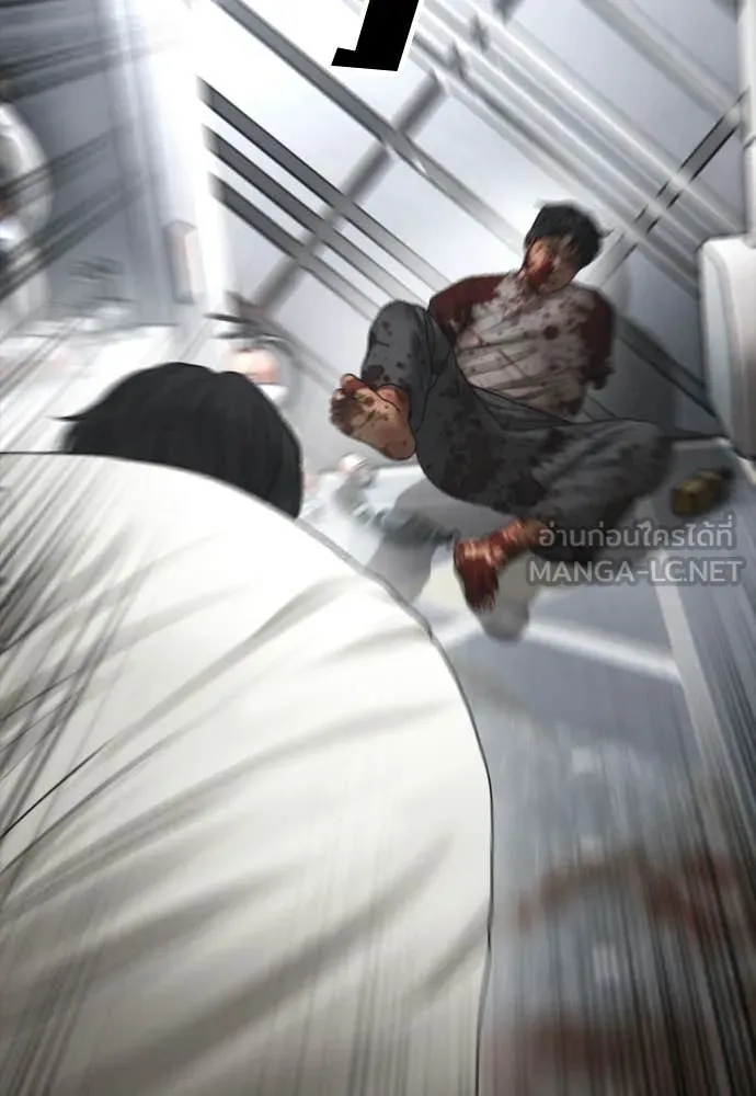 ผู้กล้าฝ่า ตอนที่ 33 รูปที่ 40