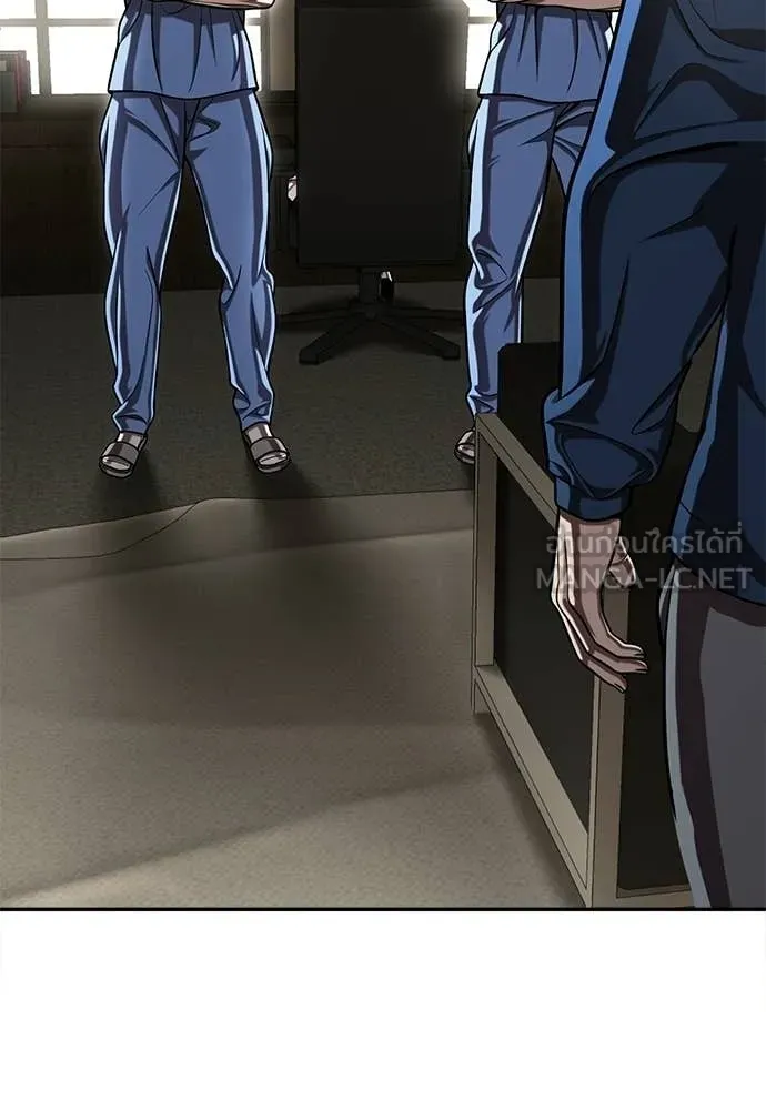 สนามเด็กล่า ตอนที่ 70 รูปที่ 44