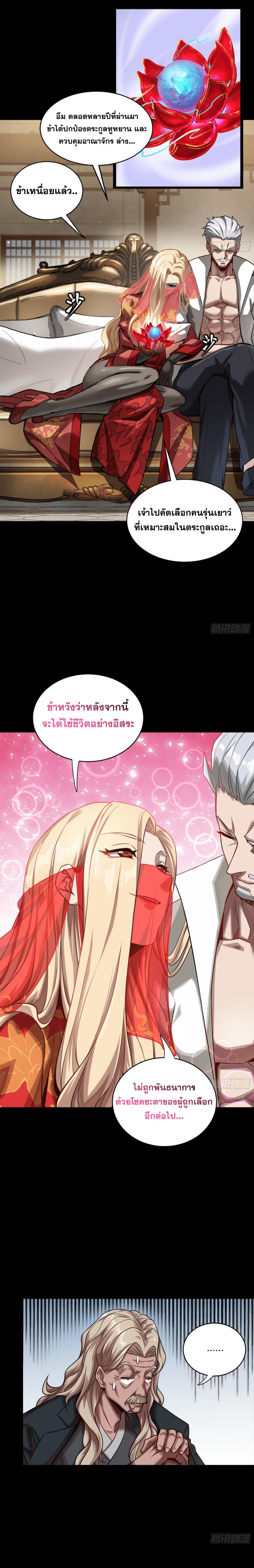 Manga-lc-com อ่านมังงะ อ่านการ์ตูน ออนไลน์ ฟรี Legend of Star General ตอนที่ 1 2 3 4 5 6 7 8 9 10 11 12 13 14 ฟรี ไม่มีโฆษณา Manga-lc - อ่าน มังงะ อ่าน การ์ตูน ออนไลน์ อ่านมังงะ ฟรี