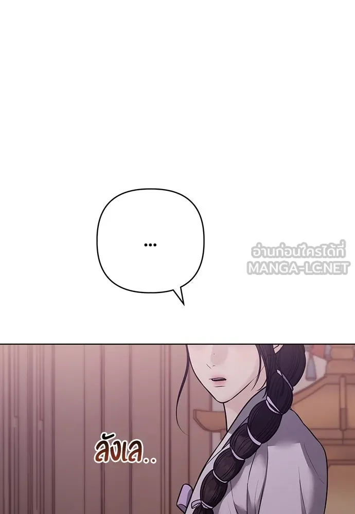 ความลับของสาวร่างทรง ตอนที่ 34 รูปที่ 108