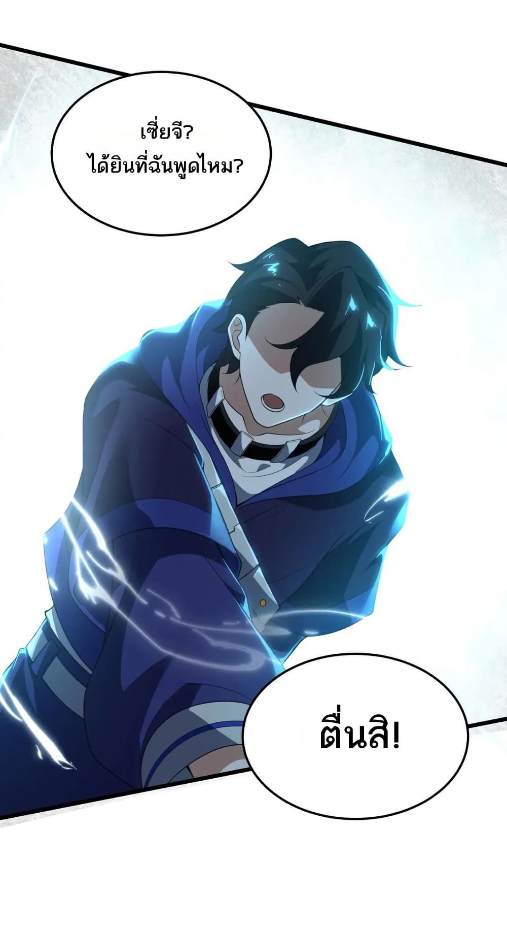 Manga-lc-com อ่านมังงะ อ่านการ์ตูน ออนไลน์ ฟรี I Rely On Cheat To Hunt Gods ตอนที่ 1 2 3 4 5 6 7 8 9 10 11 12 13 14 ฟรี ไม่มีโฆษณา Manga-lc - อ่าน มังงะ อ่าน การ์ตูน ออนไลน์ อ่านมังงะ ฟรี