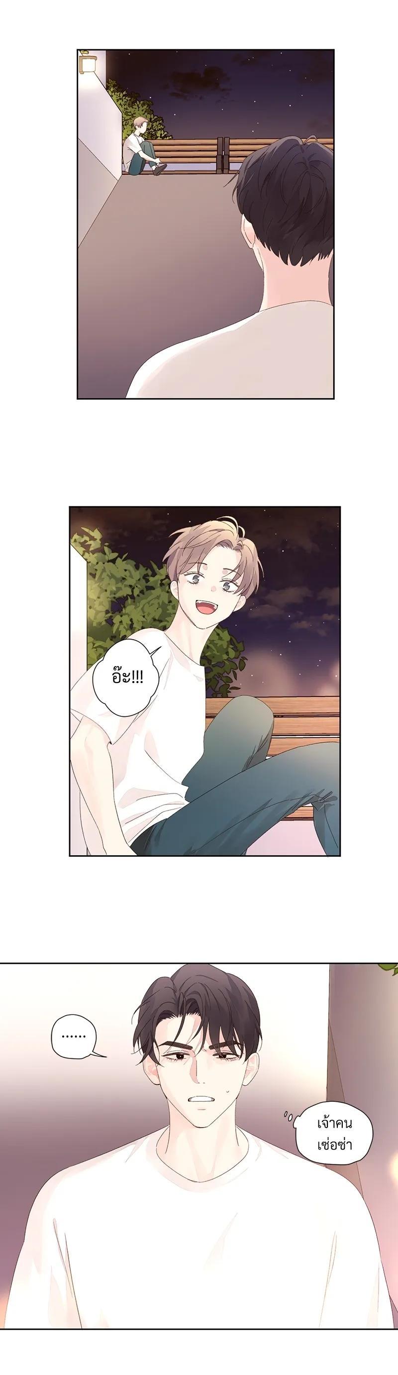 Manga-lc-com อ่านมังงะ อ่านการ์ตูน ออนไลน์ ฟรี 4 Week Lovers ตอนที่ 1 2 3 4 5 6 7 8 9 10 11 12 13 14 ฟรี ไม่มีโฆษณา Manga-lc - อ่าน มังงะ อ่าน การ์ตูน ออนไลน์ อ่านมังงะ ฟรี