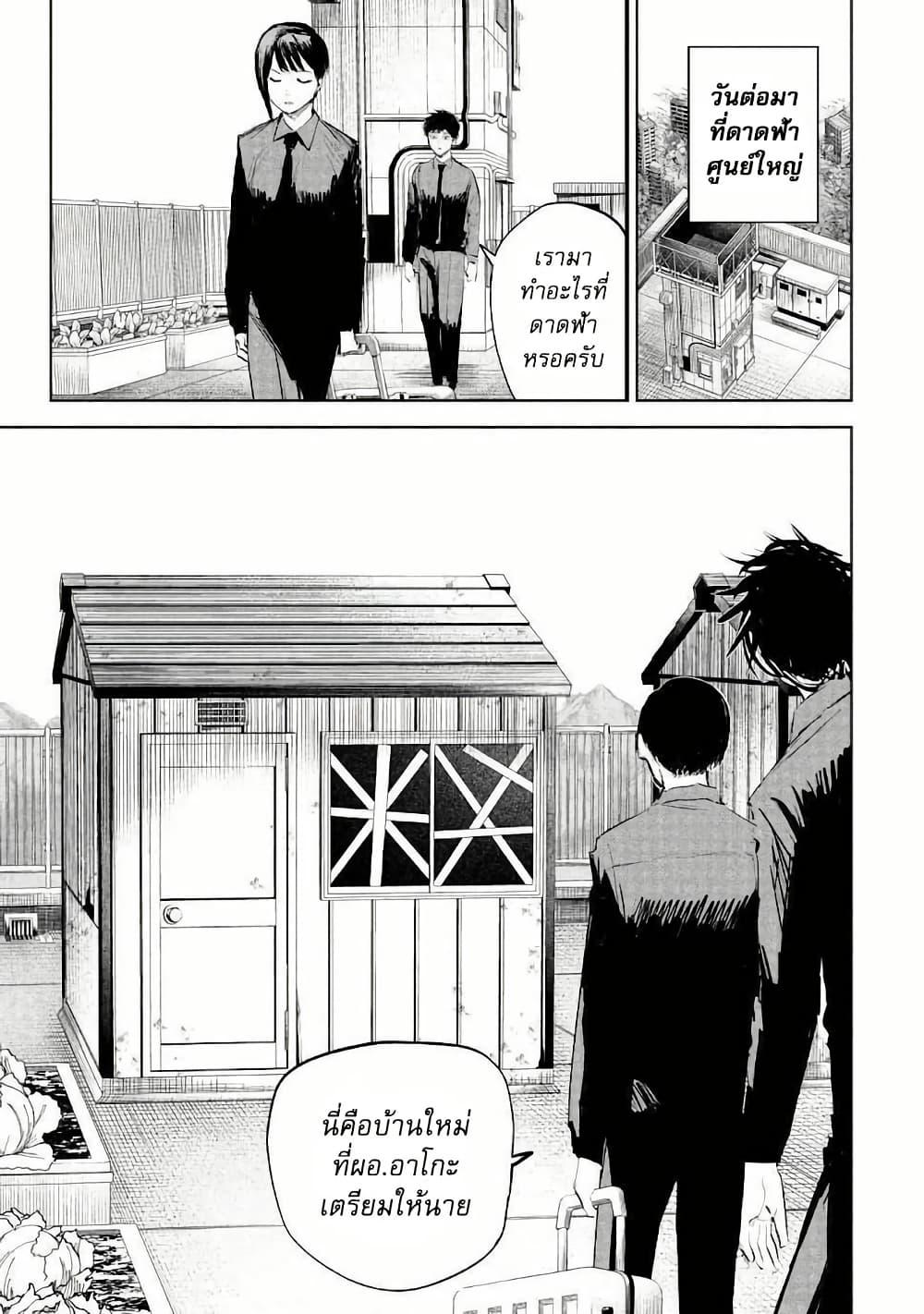 Manga-lc-com อ่านมังงะ อ่านการ์ตูน ออนไลน์ ฟรี Lili-Men ตอนที่ 1 2 3 4 5 6 7 8 9 10 11 12 13 14 ฟรี ไม่มีโฆษณา Manga-lc - อ่าน มังงะ อ่าน การ์ตูน ออนไลน์ อ่านมังงะ ฟรี