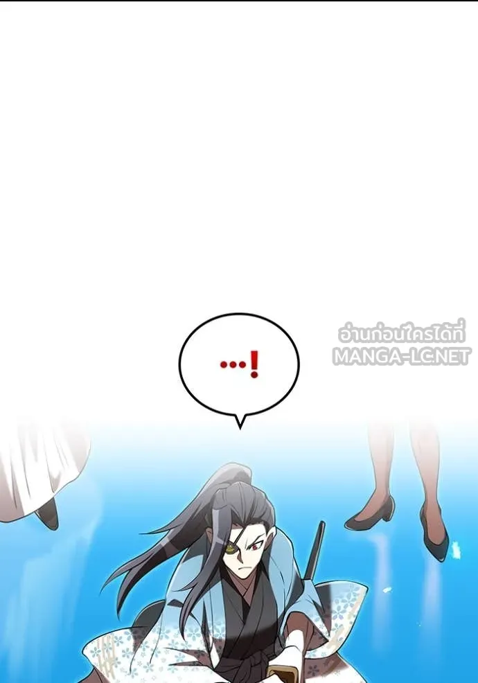 ฮันเตอร์สกิลโกง ตอนที่ 70 รูปที่ 91