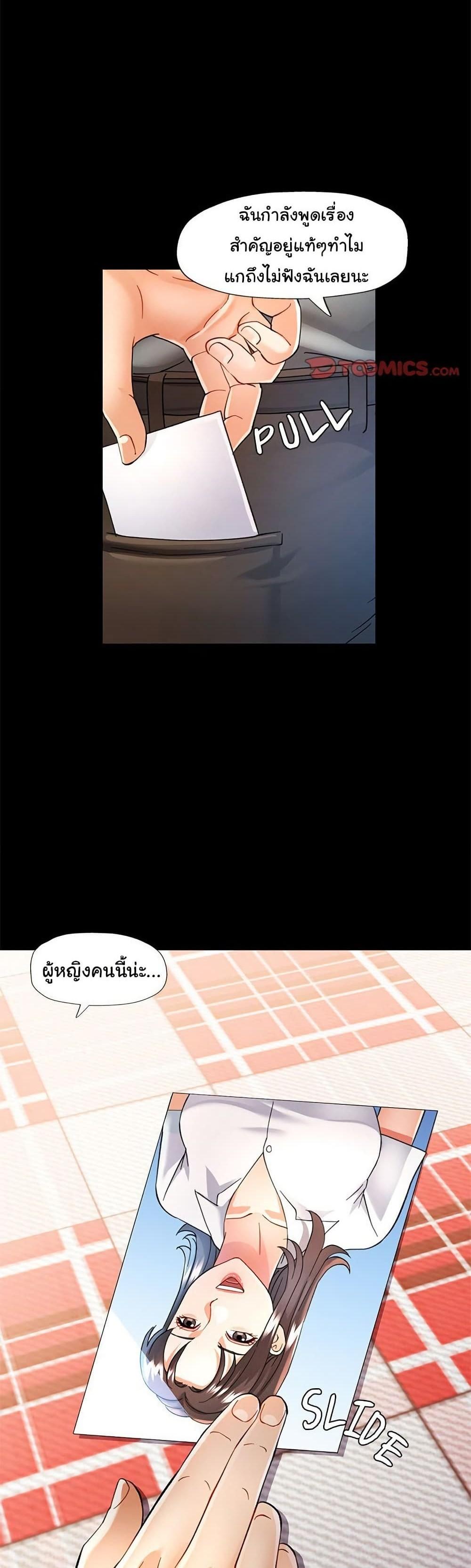 Doujin-Lc- อ่าน โดจิน มังฮวา เกาหลี ญี่ปุ่น จีน แปลไทย In Her Place ตอนที่ 1 2 3 4 5 6 7 8 9 10 11 12 13 14 ฟรี ไม่มีโฆษณา อ่าน โดจิน Manhwa เกาหลี ญี่ปุ่น จีน เรามีครบ คัดมาให้เน้นๆ โดจิน 18+ รับประกันความฟินโดย  Doujin Lc