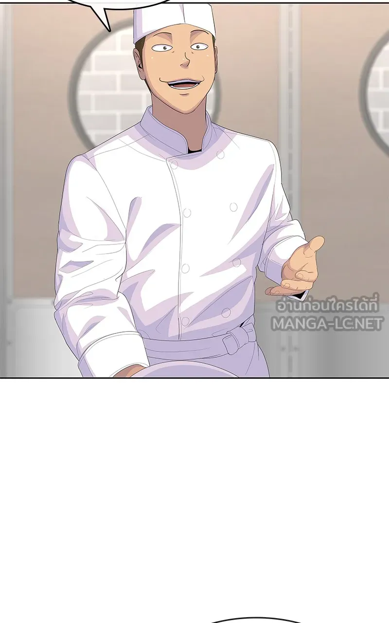 บันทึกครัวค่ายทหาร ตอนที่ 204 รูปที่ 99