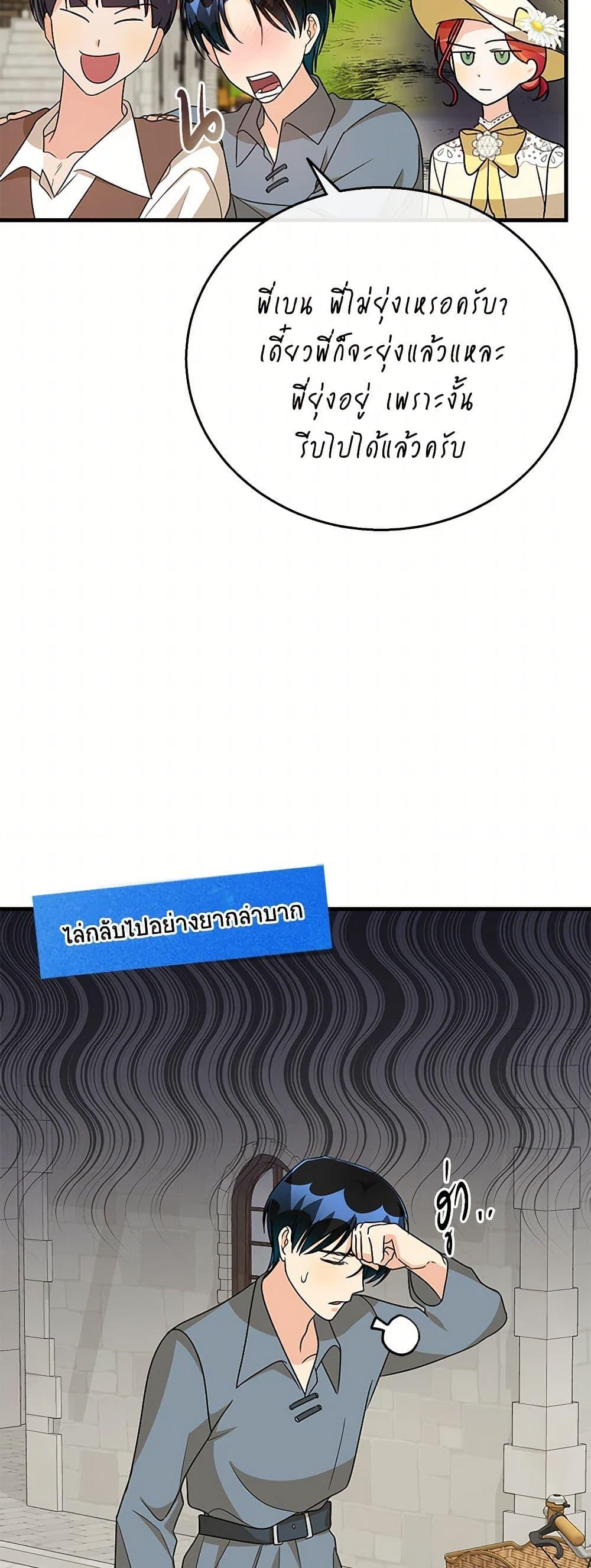 Manga-lc-com อ่านมังงะ อ่านการ์ตูน ออนไลน์ ฟรี Till Divorce Do Us Part! ตอนที่ 1 2 3 4 5 6 7 8 9 10 11 12 13 14 ฟรี ไม่มีโฆษณา Manga-lc - อ่าน มังงะ อ่าน การ์ตูน ออนไลน์ อ่านมังงะ ฟรี