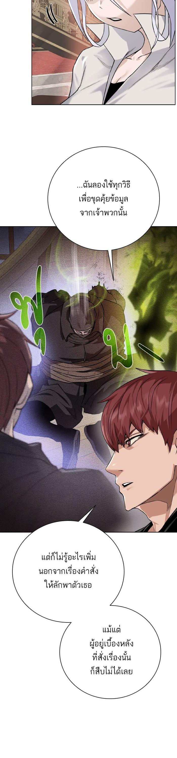 Manga-lc-com อ่านมังงะ อ่านการ์ตูน ออนไลน์ ฟรี Dungeons and Artifacts ตอนที่ 1 2 3 4 5 6 7 8 9 10 11 12 13 14 ฟรี ไม่มีโฆษณา Manga-lc - อ่าน มังงะ อ่าน การ์ตูน ออนไลน์ อ่านมังงะ ฟรี