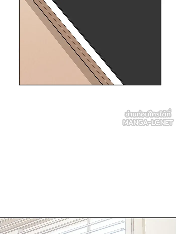 โชคชะตานำพารัก ตอนที่ 93 อัจฉริยะนะเนี่ย รูปที่ 12