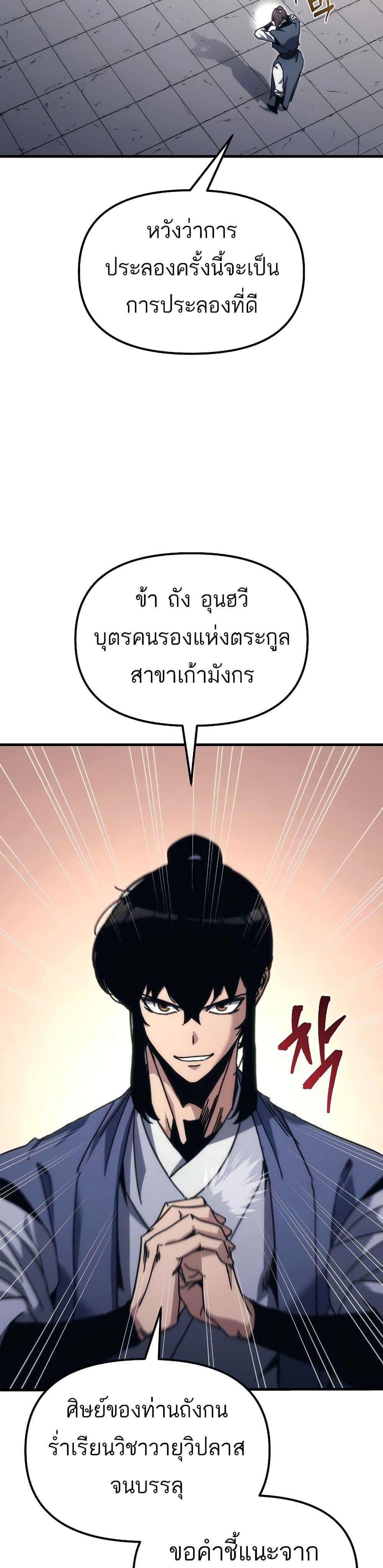 Manga-lc-com อ่านมังงะ อ่านการ์ตูน ออนไลน์ ฟรี Legend of the Reincarnated Demon God ตอนที่ 1 2 3 4 5 6 7 8 9 10 11 12 13 14 ฟรี ไม่มีโฆษณา Manga-lc - อ่าน มังงะ อ่าน การ์ตูน ออนไลน์ อ่านมังงะ ฟรี