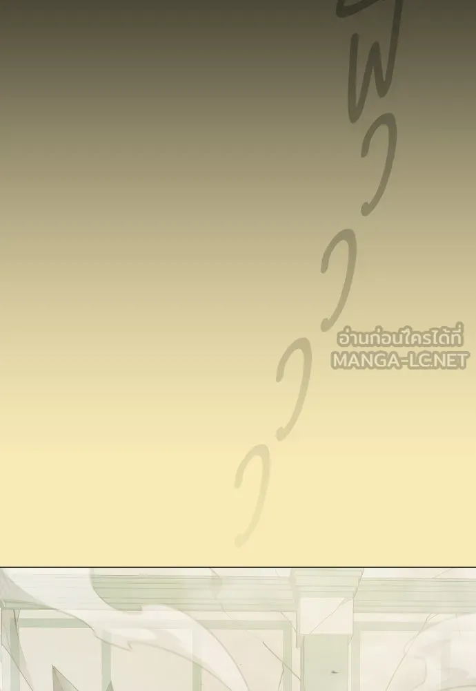 ยุคแห่งยอดมนุษย์ ตอนที่ 144 รูปที่ 243