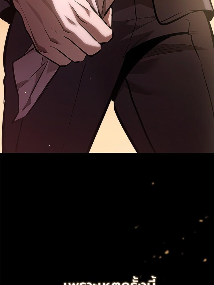 Doujin-Lc- อ่าน โดจิน มังฮวา เกาหลี ญี่ปุ่น จีน แปลไทย Devil Returns To School Days ตอนที่ 1 2 3 4 5 6 7 8 9 10 11 12 13 14 ฟรี ไม่มีโฆษณา อ่าน โดจิน Manhwa เกาหลี ญี่ปุ่น จีน เรามีครบ คัดมาให้เน้นๆ โดจิน 18+ รับประกันความฟินโดย  Doujin Lc