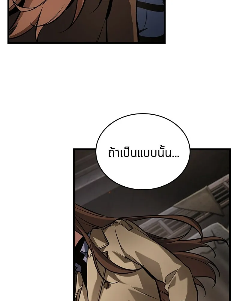 Omniscient Reader อ่านชะตาวันสิ้นโลก ตอนที่ 47 ศึกเลือกราชาปีศาจ (6) รูปที่ 130