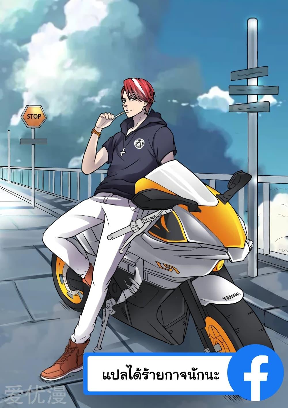 Manga-lc-com อ่านมังงะ อ่านการ์ตูน ออนไลน์ ฟรี Martial Master ตอนที่ 1 2 3 4 5 6 7 8 9 10 11 12 13 14 ฟรี ไม่มีโฆษณา Manga-lc - อ่าน มังงะ อ่าน การ์ตูน ออนไลน์ อ่านมังงะ ฟรี