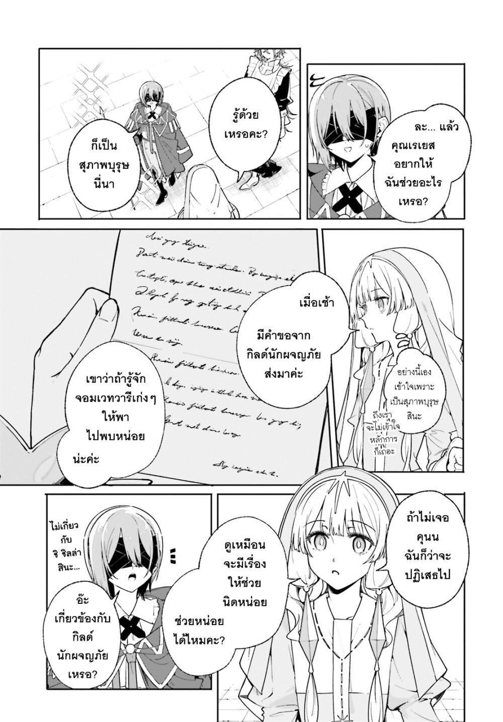 Manga-lc-com อ่านมังงะ อ่านการ์ตูน ออนไลน์ ฟรี Majutsushi Kunon wa Miete Iru ตอนที่ 1 2 3 4 5 6 7 8 9 10 11 12 13 14 ฟรี ไม่มีโฆษณา Manga-lc - อ่าน มังงะ อ่าน การ์ตูน ออนไลน์ อ่านมังงะ ฟรี