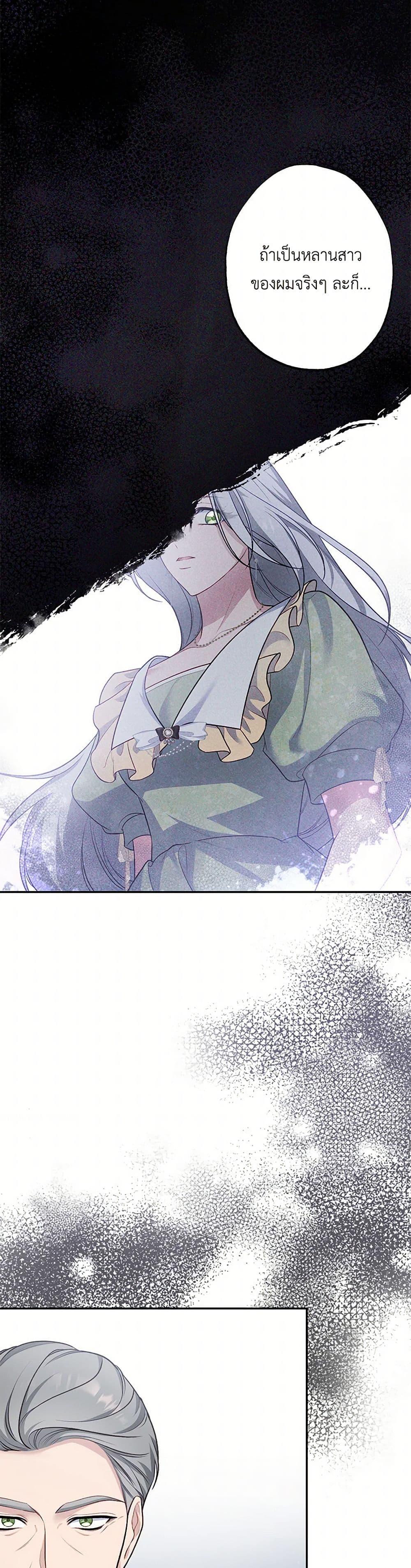 Manga-lc-com อ่านมังงะ อ่านการ์ตูน ออนไลน์ ฟรี The Villain’s Young Backer ตอนที่ 1 2 3 4 5 6 7 8 9 10 11 12 13 14 ฟรี ไม่มีโฆษณา Manga-lc - อ่าน มังงะ อ่าน การ์ตูน ออนไลน์ อ่านมังงะ ฟรี