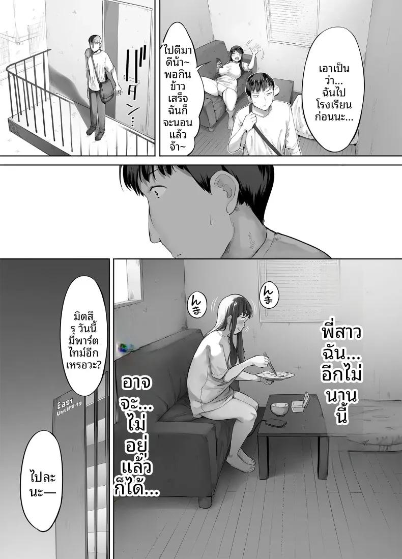 Doujin-Lc- อ่าน โดจิน มังฮวา เกาหลี ญี่ปุ่น จีน แปลไทย พี่สาวผมเป็นคนกินจุ (Kozakura Kumaneko) ตอนที่ 1 2 3 4 5 6 7 8 9 10 11 12 13 14 ฟรี ไม่มีโฆษณา อ่าน โดจิน Manhwa เกาหลี ญี่ปุ่น จีน เรามีครบ คัดมาให้เน้นๆ โดจิน 18+ รับประกันความฟินโดย  Doujin Lc