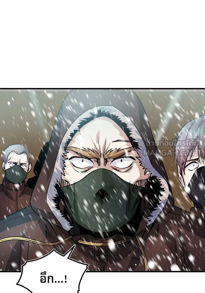 ศาสตราจารย์จำเป็นแห่งอะคาเดมี ตอนที่ 2 รูปที่ 135