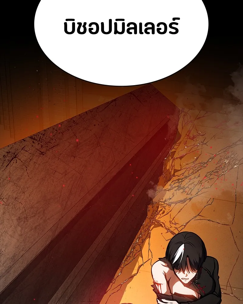 มือสังหารพันธุ์อมตะ ตอนที่ 20 รูปที่ 56