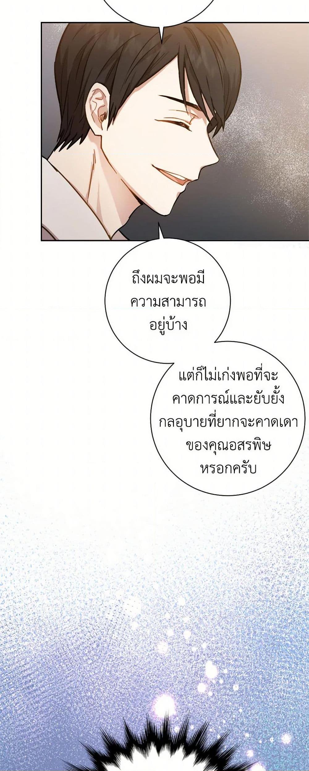 Manga-lc-com อ่านมังงะ อ่านการ์ตูน ออนไลน์ ฟรี The Heiress’s Double Life ตอนที่ 1 2 3 4 5 6 7 8 9 10 11 12 13 14 ฟรี ไม่มีโฆษณา Manga-lc - อ่าน มังงะ อ่าน การ์ตูน ออนไลน์ อ่านมังงะ ฟรี