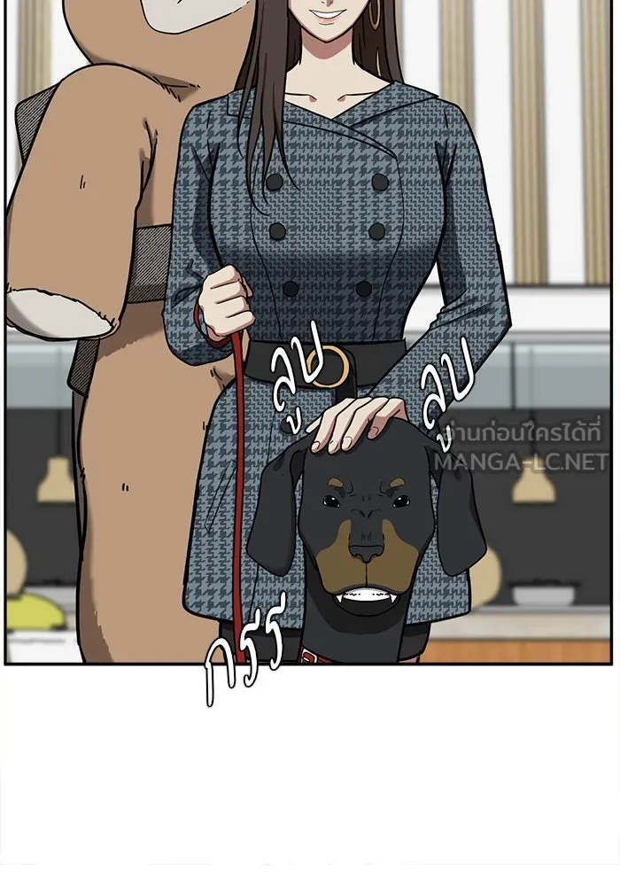 ช่วยเปลี่ยนฉันที ตอนที่ 56. ยอมินซอ 6 รูปที่ 66