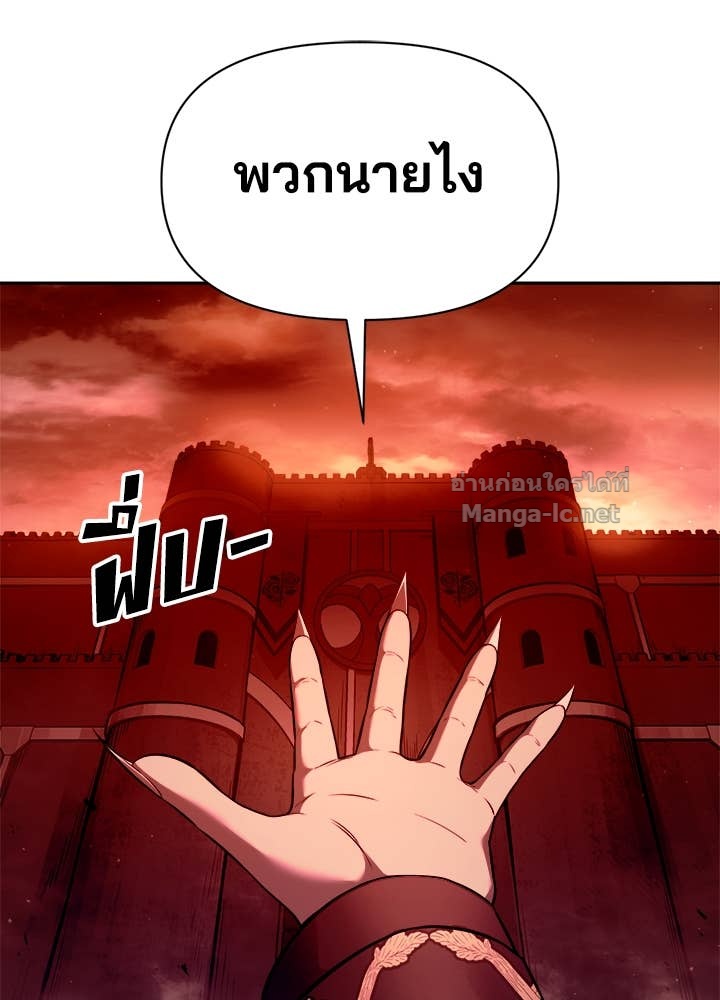 Doujin-Lc- อ่าน โดจิน มังฮวา เกาหลี ญี่ปุ่น จีน แปลไทย ผู้พิชิตเกมป้องกันฐาน ตอนที่ 1 2 3 4 5 6 7 8 9 10 11 12 13 14 ฟรี ไม่มีโฆษณา อ่าน โดจิน Manhwa เกาหลี ญี่ปุ่น จีน เรามีครบ คัดมาให้เน้นๆ โดจิน 18+ รับประกันความฟินโดย Doujin Lc