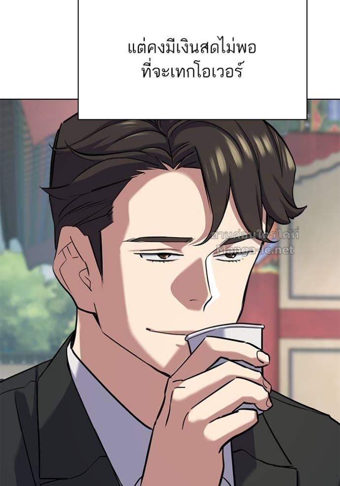 Doujin-Lc- อ่าน โดจิน มังฮวา เกาหลี ญี่ปุ่น จีน แปลไทย Reborn Rich ตอนที่ 1 2 3 4 5 6 7 8 9 10 11 12 13 14 ฟรี ไม่มีโฆษณา อ่าน โดจิน Manhwa เกาหลี ญี่ปุ่น จีน เรามีครบ คัดมาให้เน้นๆ โดจิน 18+ รับประกันความฟินโดย Doujin Lc