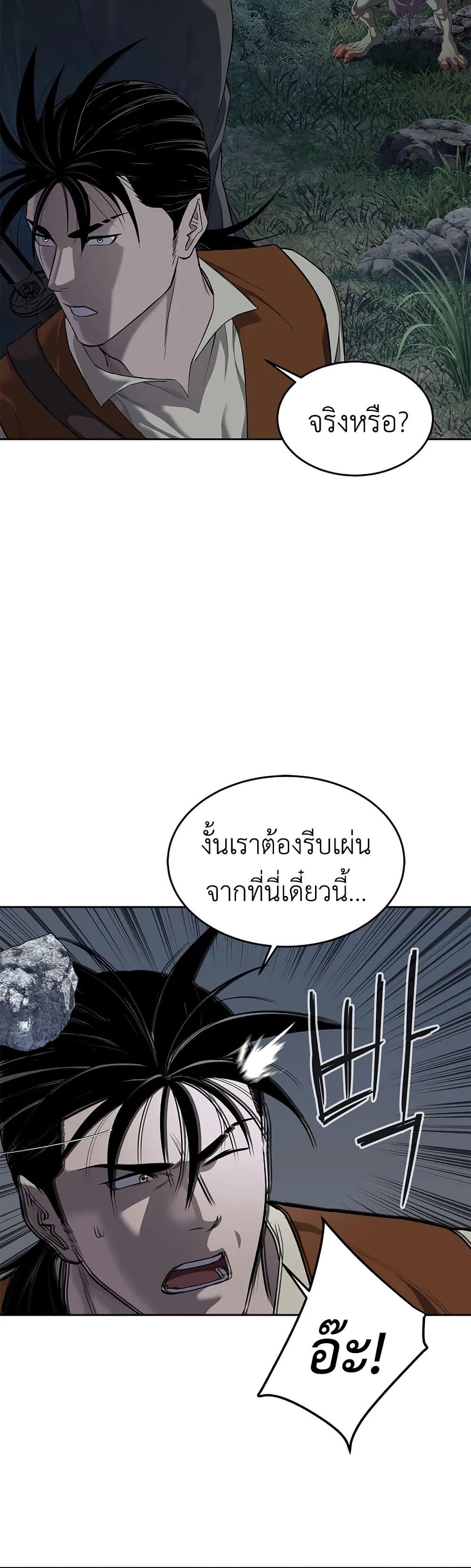 Manga-lc-com อ่านมังงะ อ่านการ์ตูน ออนไลน์ ฟรี The Iron Emperor ตอนที่ 1 2 3 4 5 6 7 8 9 10 11 12 13 14 ฟรี ไม่มีโฆษณา Manga-lc - อ่าน มังงะ อ่าน การ์ตูน ออนไลน์ อ่านมังงะ ฟรี